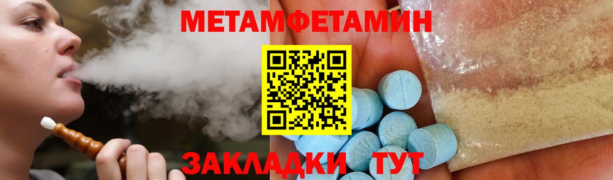 Реж  Амфетамин 98%  Амфетамин  АМФ  Вход с VPN 