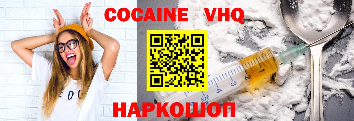 Кокаин 98% Реж