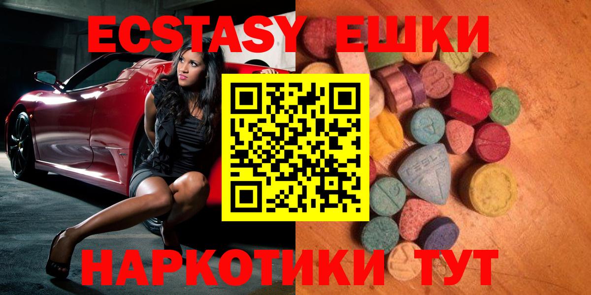 ЭКСТАЗИ Cube  Вход с VPN  Ecstasy  Реж 