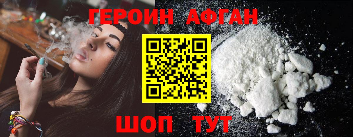 Героин Heroin  Вход с VPN  Реж 
