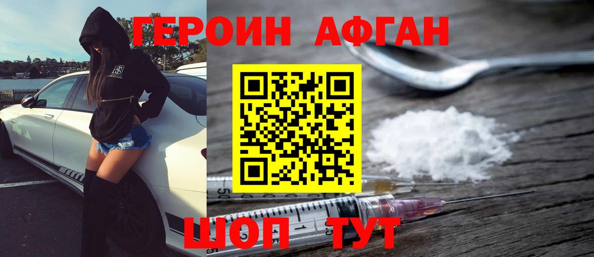 Канабис  Каннабис  Alpha PVP СОЛЬ   Вход с VPN  ГАШ  КОКАИН  ГАШИШ  Реж  Меф МЯУ МЯУ  