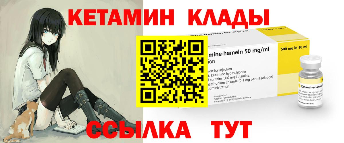 КЕТАМИН VHQ  Вход с VPN  Реж  КЕТАМИН VHQ 