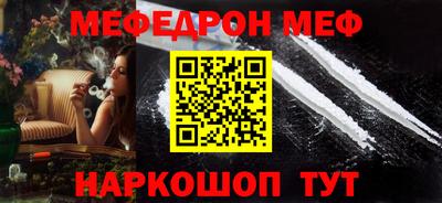 спайс Можга