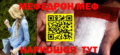 спайс Можга