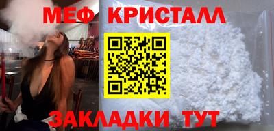 MESCALINE Можайск