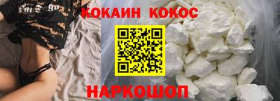 соль ск Нарткала