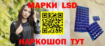MESCALINE Можайск