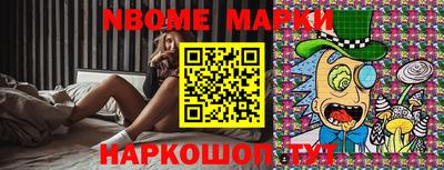 MESCALINE Можайск