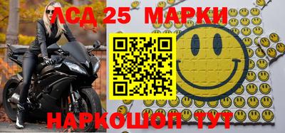 MESCALINE Можайск
