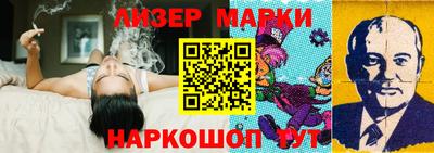 MESCALINE Можайск