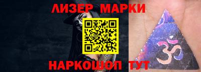 MESCALINE Можайск
