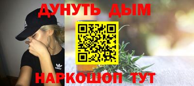 спайс Можга