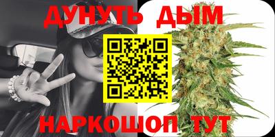MESCALINE Можайск