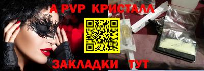 спайс Можга