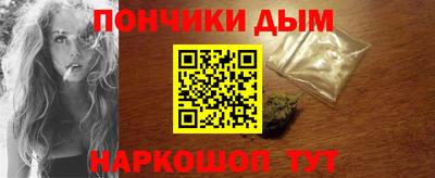 спайс Можга