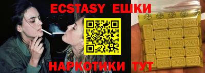 MESCALINE Можайск