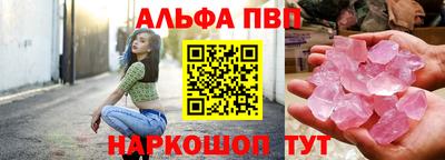 спайс Можга