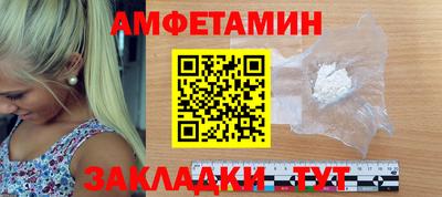 спайс Можга