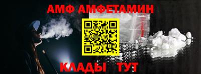 спайс Можга