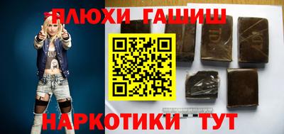 спайс Можга