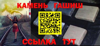 спайс Можга