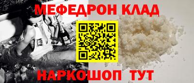 спайс Можга