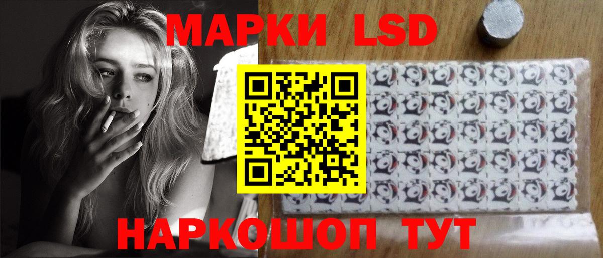Лсд 25 экстази кислота Реж