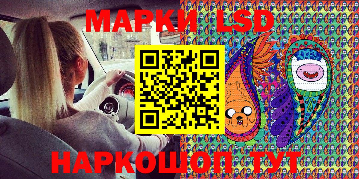 Марки 25I-NBOMe 1,8мг  Вход с VPN  купить наркотики цена  Марки 25I-NBOMe  Реж  Марки 25I-NBOMe 1,8мг 