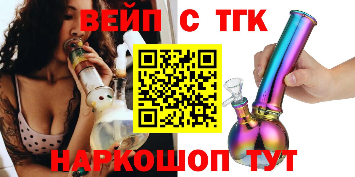 Реж  ТГК Wax  ТГК Wax  Вход с VPN 