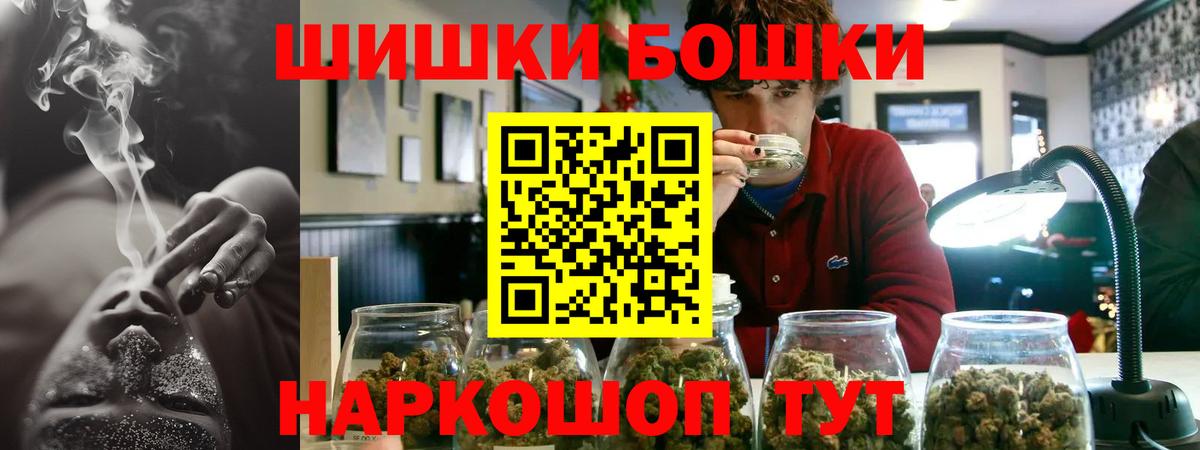 Бошки Шишки OG Kush Реж