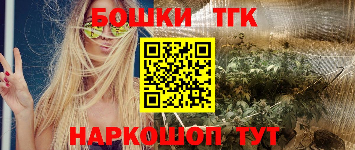 Каннабис Amnesia  Марихуана план  Конопля план  Реж  Вход с VPN  Бошки Шишки SATIVA & INDICA 